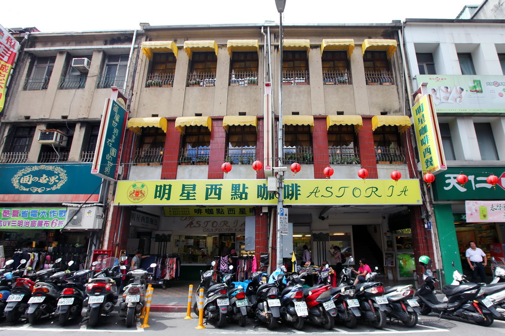 明星咖啡館